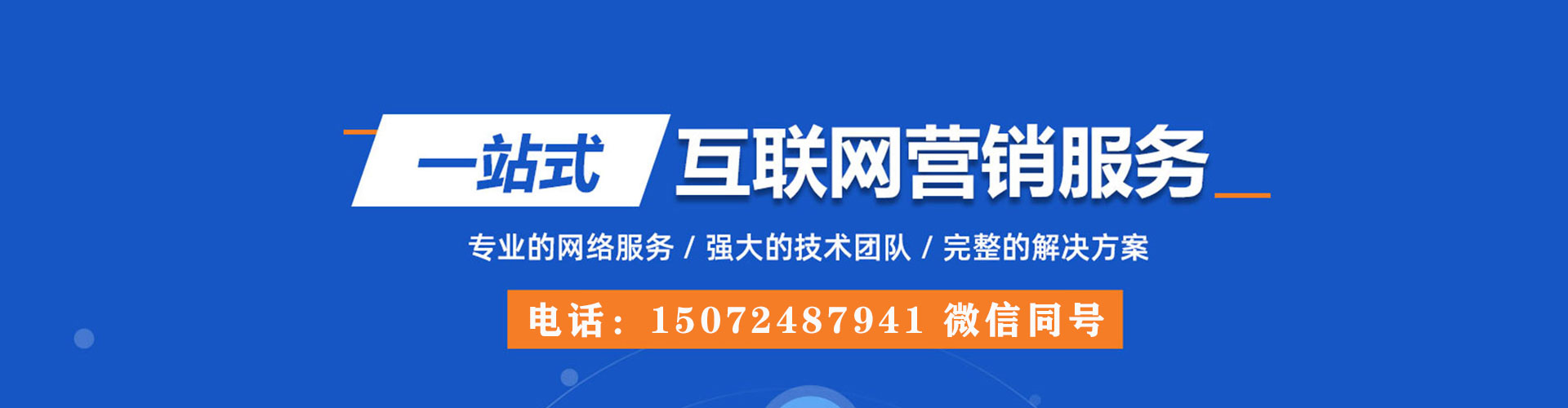 源汇信息流开户