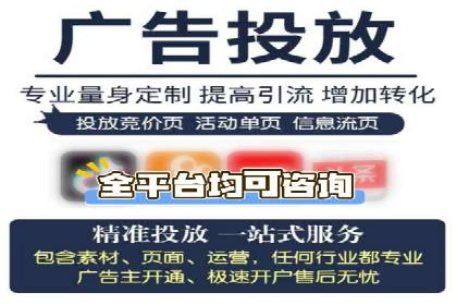 快手信息流广告的投放技巧与经典案例